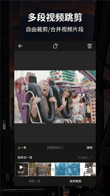 Super Studio截图