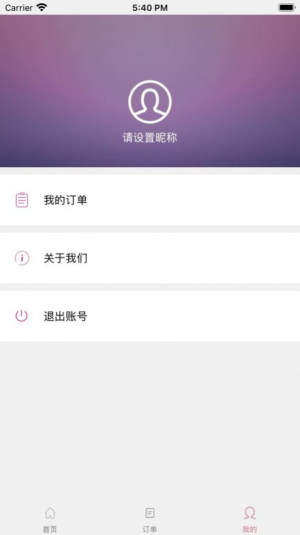 邻家小花坊软件下载-邻家小花坊手机版下载v1.0