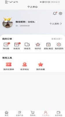 DR云创截图