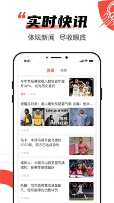 极速有料截图