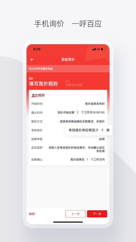 军采云截图