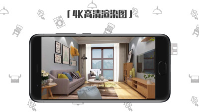 喜云截图