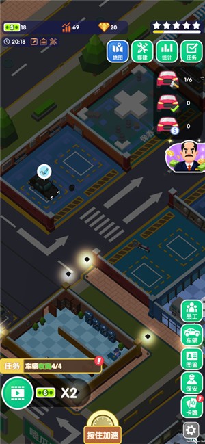 车店模拟器截图