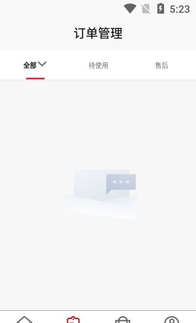 好美呀商家端软件截图