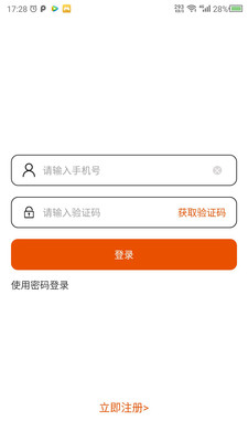 长腿鹿截图