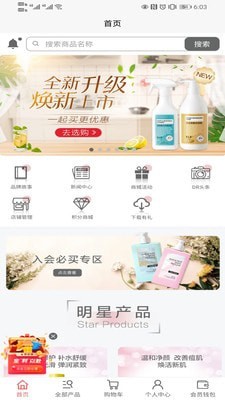 DR云创截图