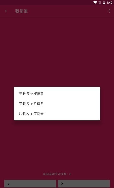 MetaMark截图