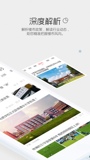 心医app安卓版下载-心医手机版下载v1.0.1
