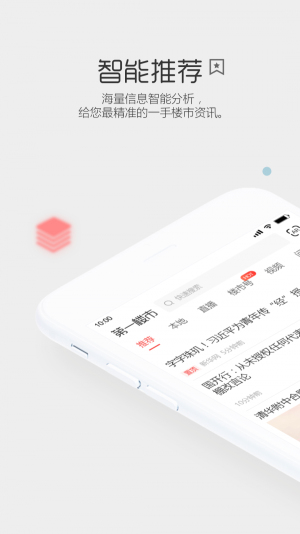 心医app安卓版下载-心医手机版下载v1.0.1