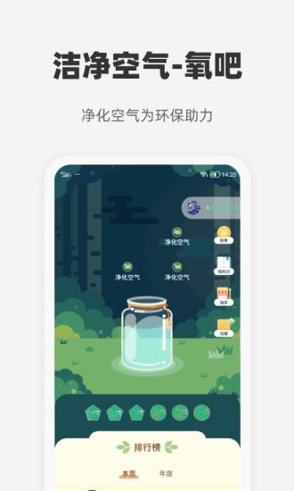 心够智家app截图