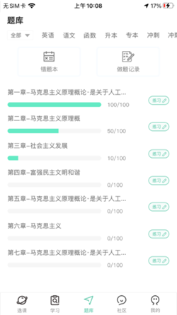 牛凹在线截图