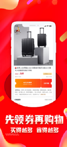 画涯购物截图
