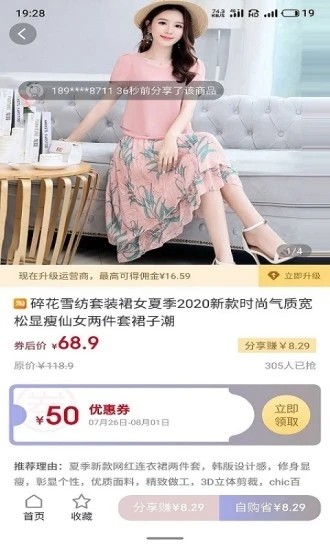 米布app截图