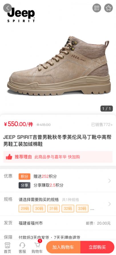 时时邦截图