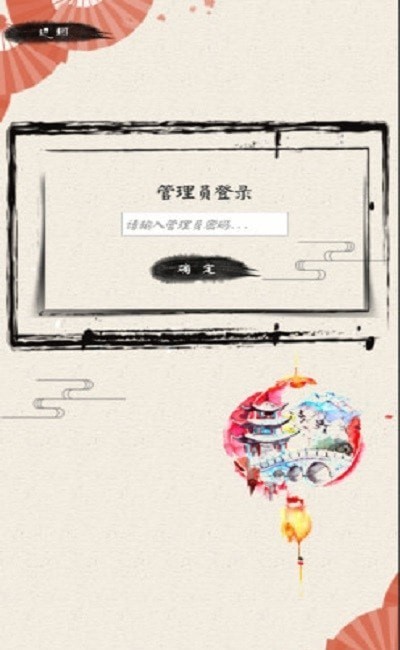 AR庐州非遗截图