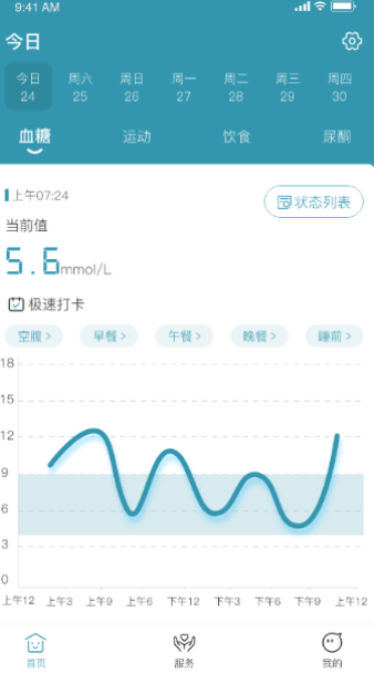 创语生命截图