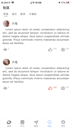 牛凹在线截图