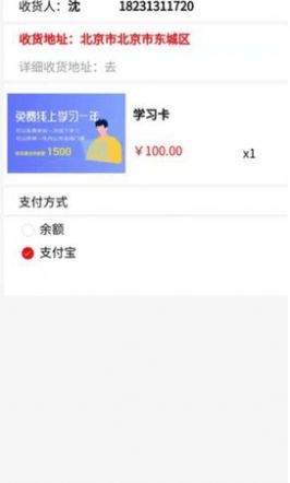 幸福吧截图