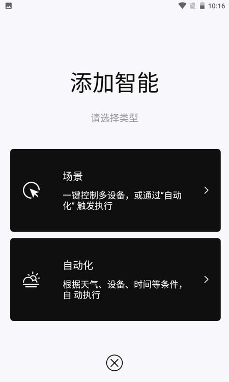 DEFANDOR截图