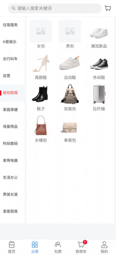 时时邦截图
