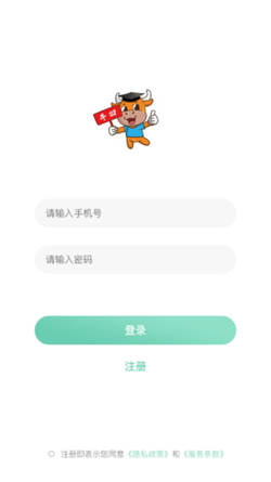 牛凹在线截图