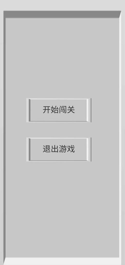满盘皆针截图