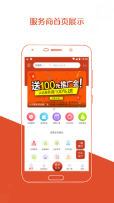 厂房在线app安卓版下载-厂房在线2022下载v3.0.9