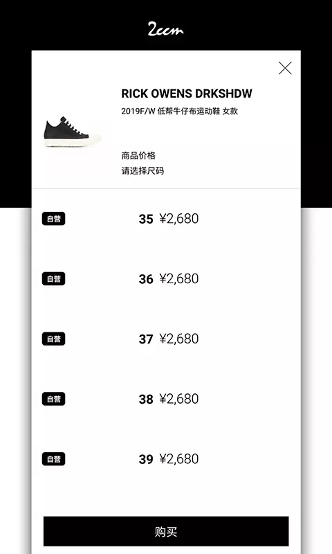 2ccm截图