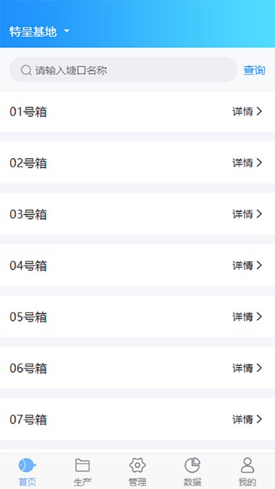 u鱼软件截图