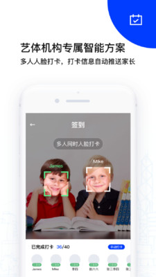 多多指教截图