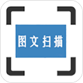 ORC扫描图文识别app
