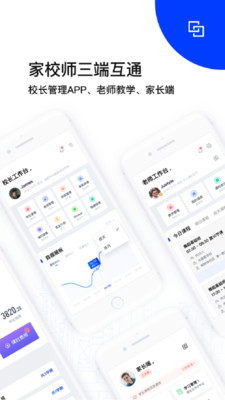 多多指教截图