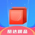 酷达精选软件