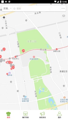 新吴阳光餐饮截图