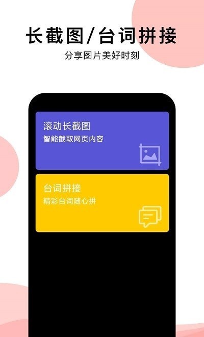 早安祝福相册截图