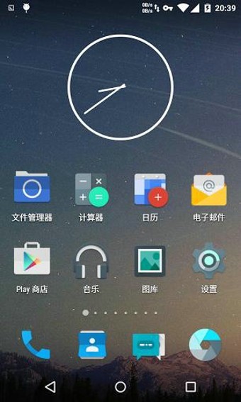 冷桌面app截图