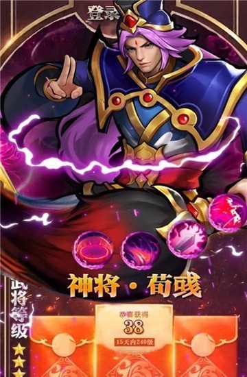 街机名将传截图
