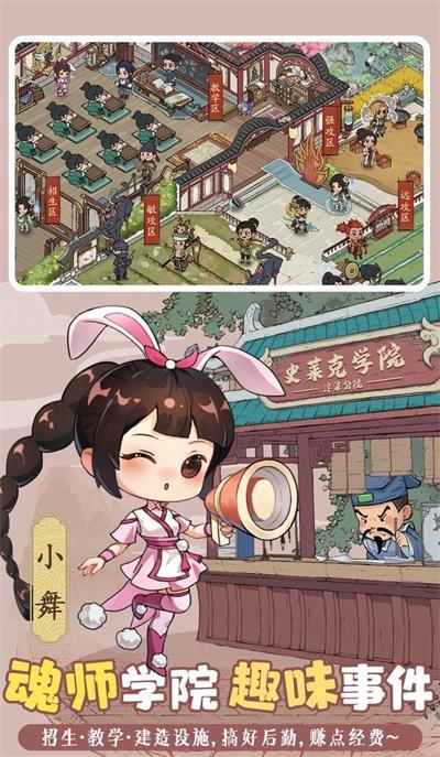 开心农场继承人游戏下载-开心农场继承人最新版下载v7.2