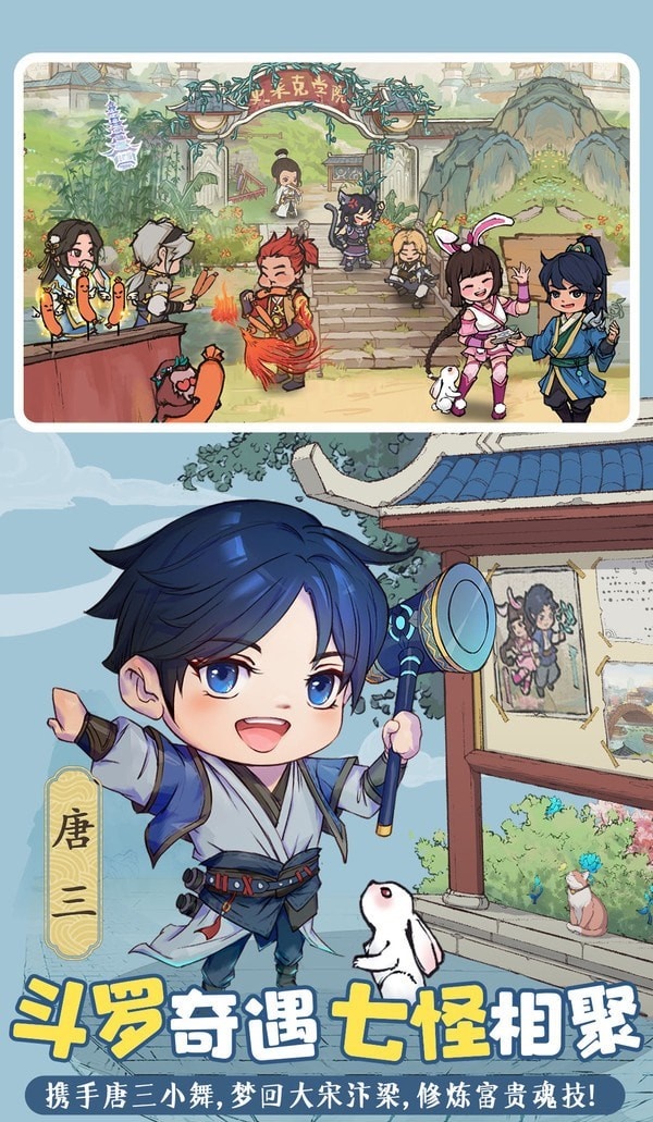 开心农场继承人截图