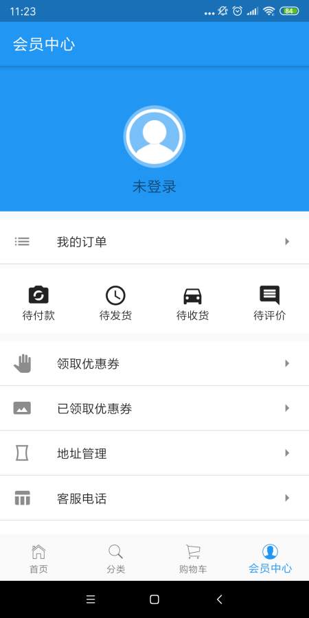 洪煊云商截图