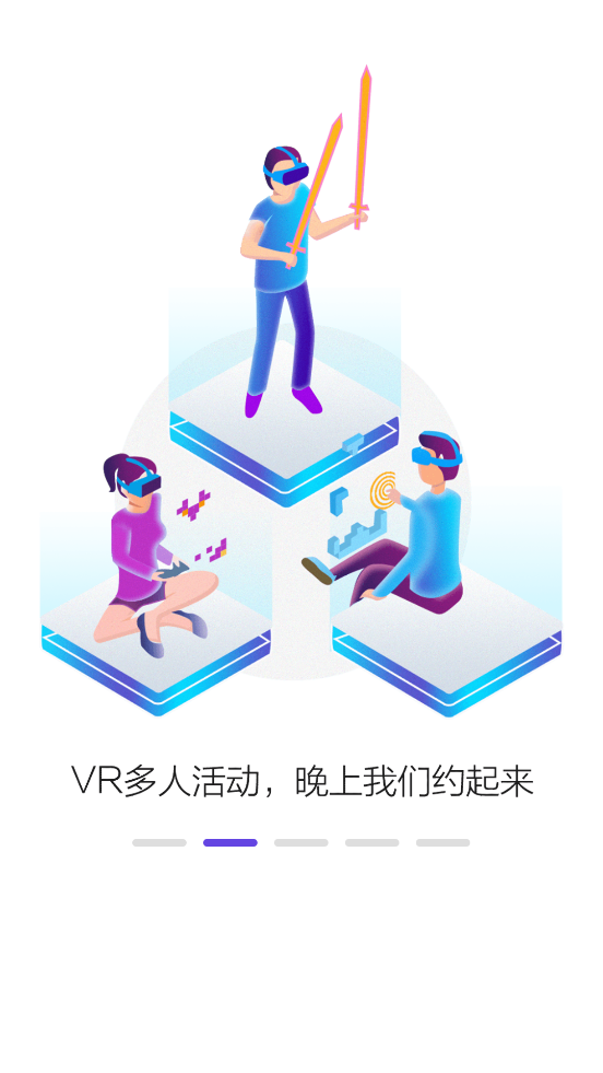 picovr助手截图
