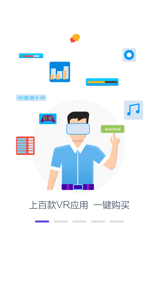 picovr助手截图
