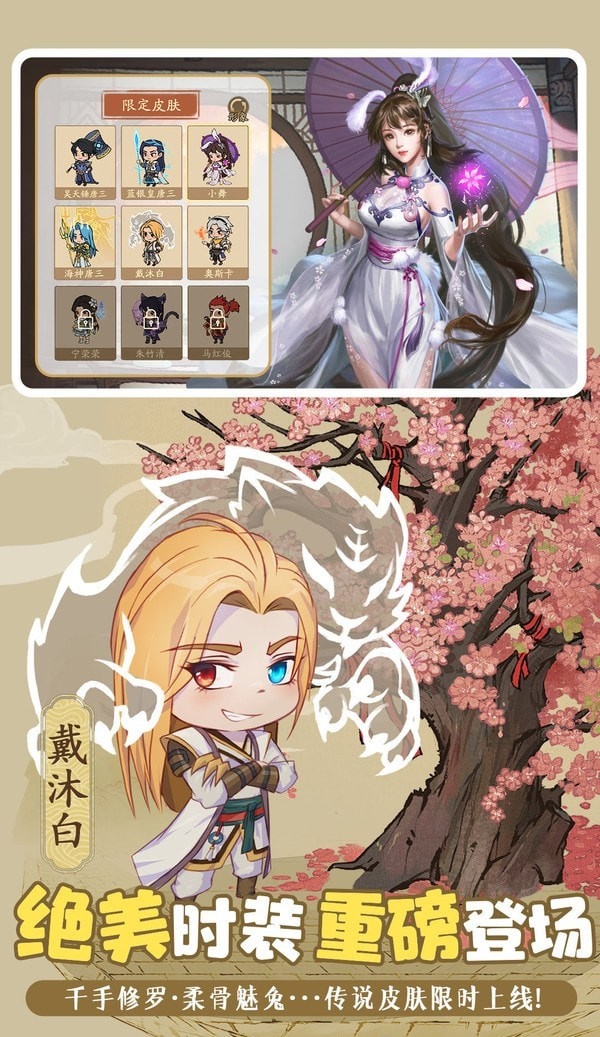 开心农场继承人截图