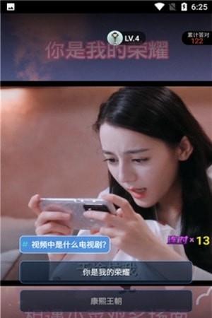 抖动云截图
