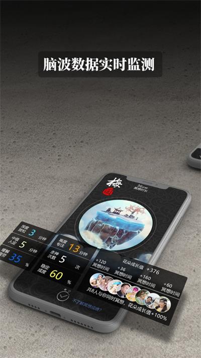 禅定花园2免费版app下载-禅定花园2安卓版下载v1.7.0