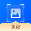 拍图秒识字