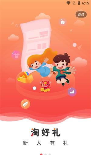 淘多多购物app下载-淘多多最新版下载v1.2.22