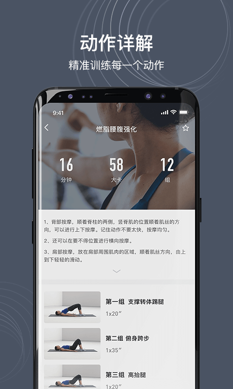 御动截图