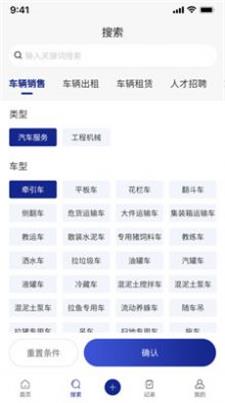 吉售app下载-吉售最新版下载v1.8.5