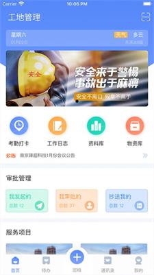 吉售app下载-吉售最新版下载v1.8.5